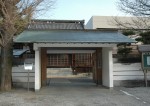 井口事件（永福寺門前）