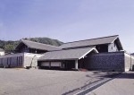 紙の博物館