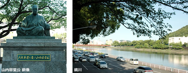 山内容堂公銅像・鏡川