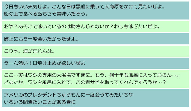 優秀つぶやき作品