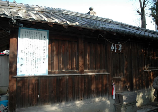 山田町獄舎（薫的神社）写真