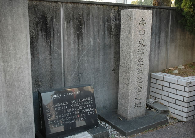 吉田東洋暗殺の地_写真