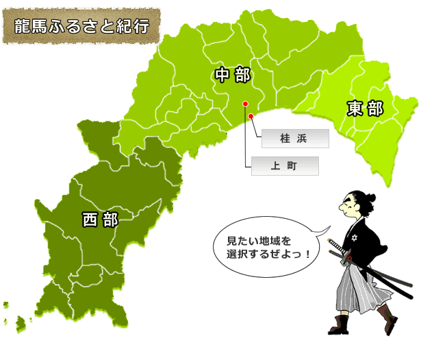 kochi_zeniki_map